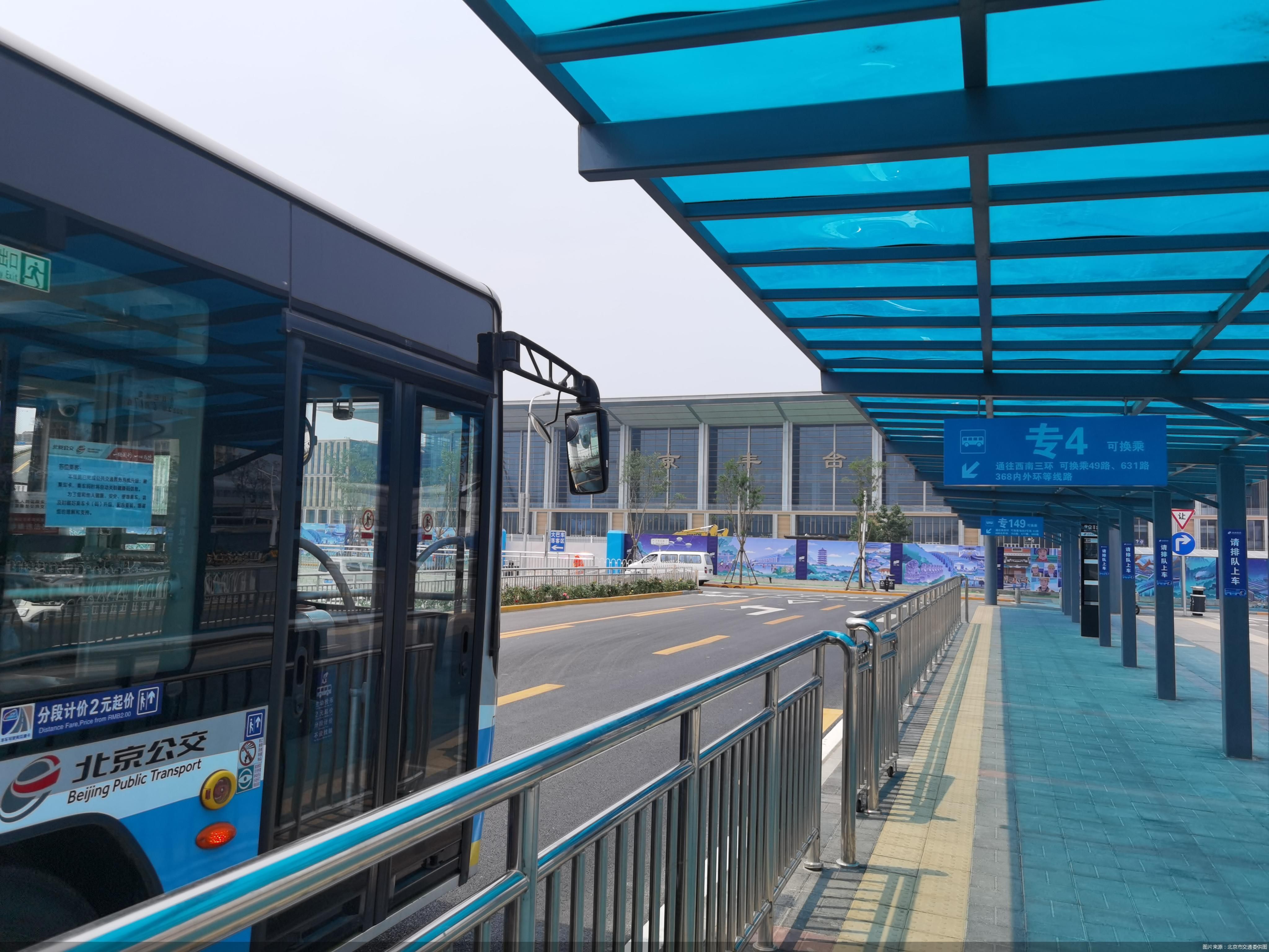 记者探访年内投用的朝阳站综合交通枢纽—— 火车站地铁网约车“无缝衔接”