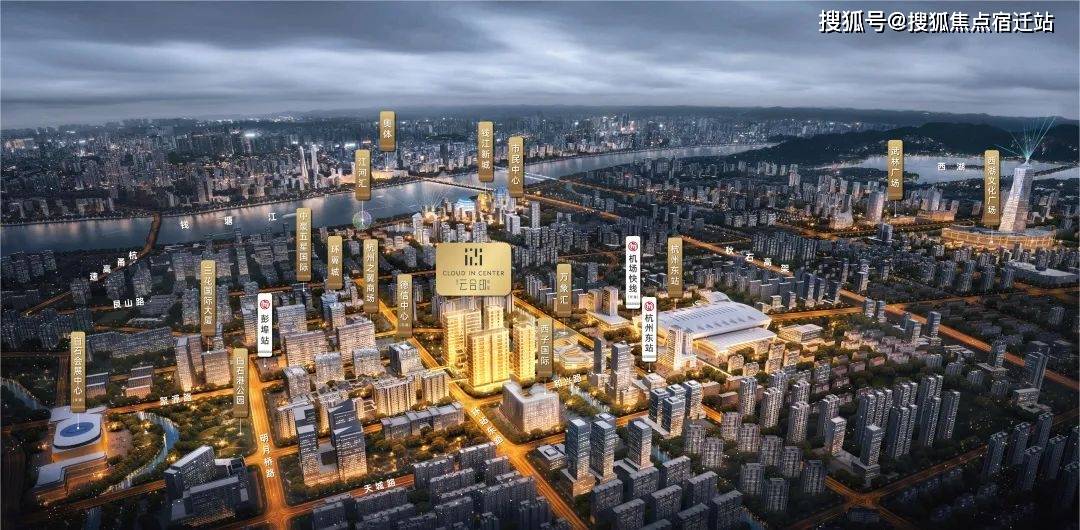 杭州余杭：打造杭州城市新中心 描绘美好生活新画卷