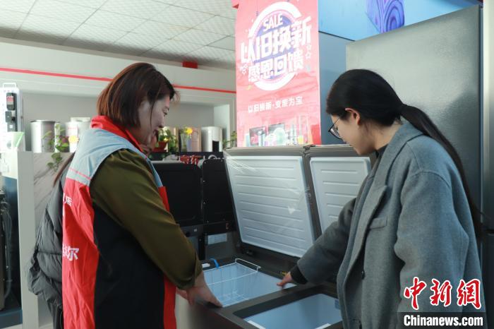 各地多种方式激发居民以旧换新消费热情