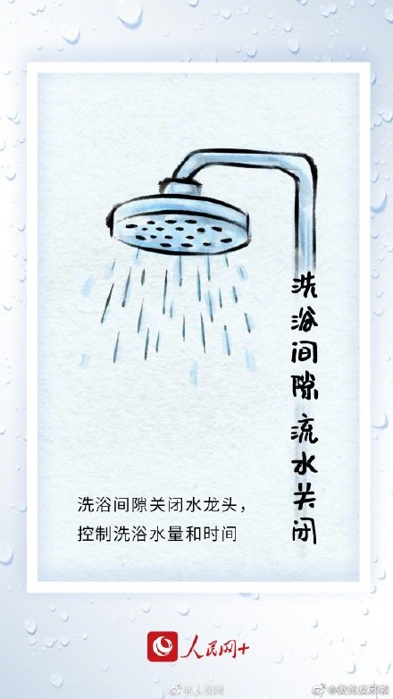 节日消费热气腾腾 折射“她经济”蒸蒸日上