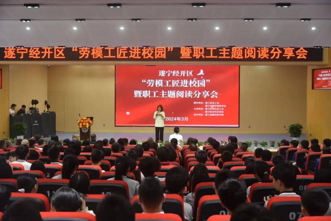 云南省“劳模工匠进校园”活动举办