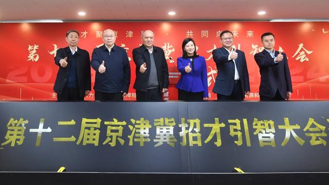 京津冀三地实现超7000项标准共享