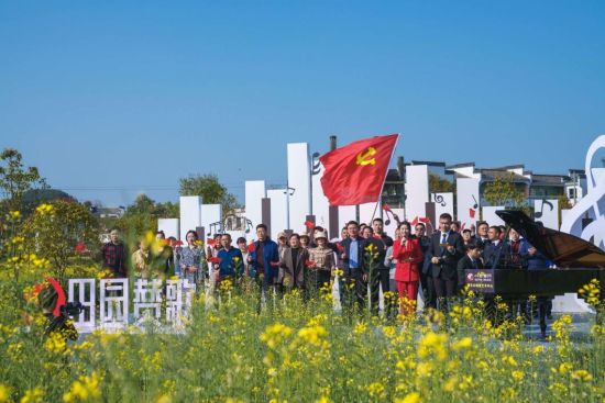 “农文旅”融合助力乡村振兴