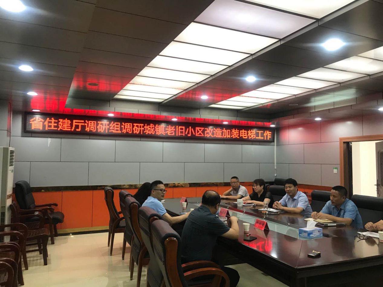 全国城镇老旧小区改造工作现场会召开