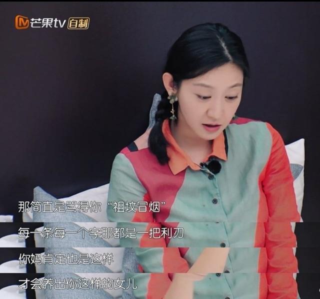 惩治网络暴力 培树正确婚恋观 ——专家谈“胖猫”事件