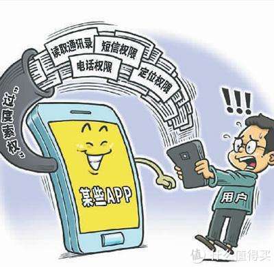 “我已阅读并同意”?一实用工具类App强索用户个人信息被起诉