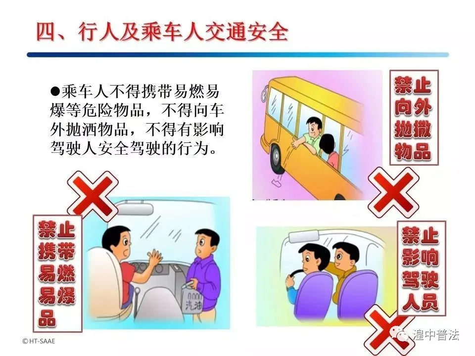 道路交通安全法实施20年，有力推动道路交通安全工作的法治化规范化