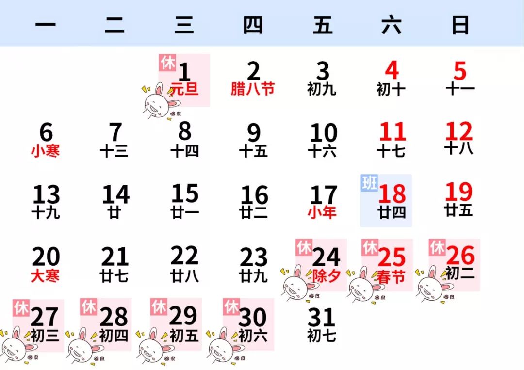 端午购票日历来了！假期首日火车票25日开售
