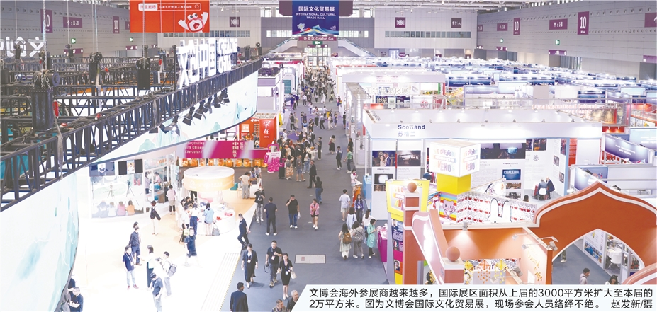 第二十届文博会在深圳开幕 展商数量再创新高