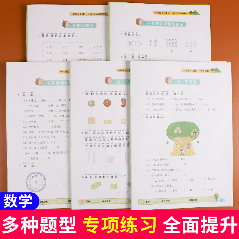 擅自自行配置超标电池 不该做的“加减法”