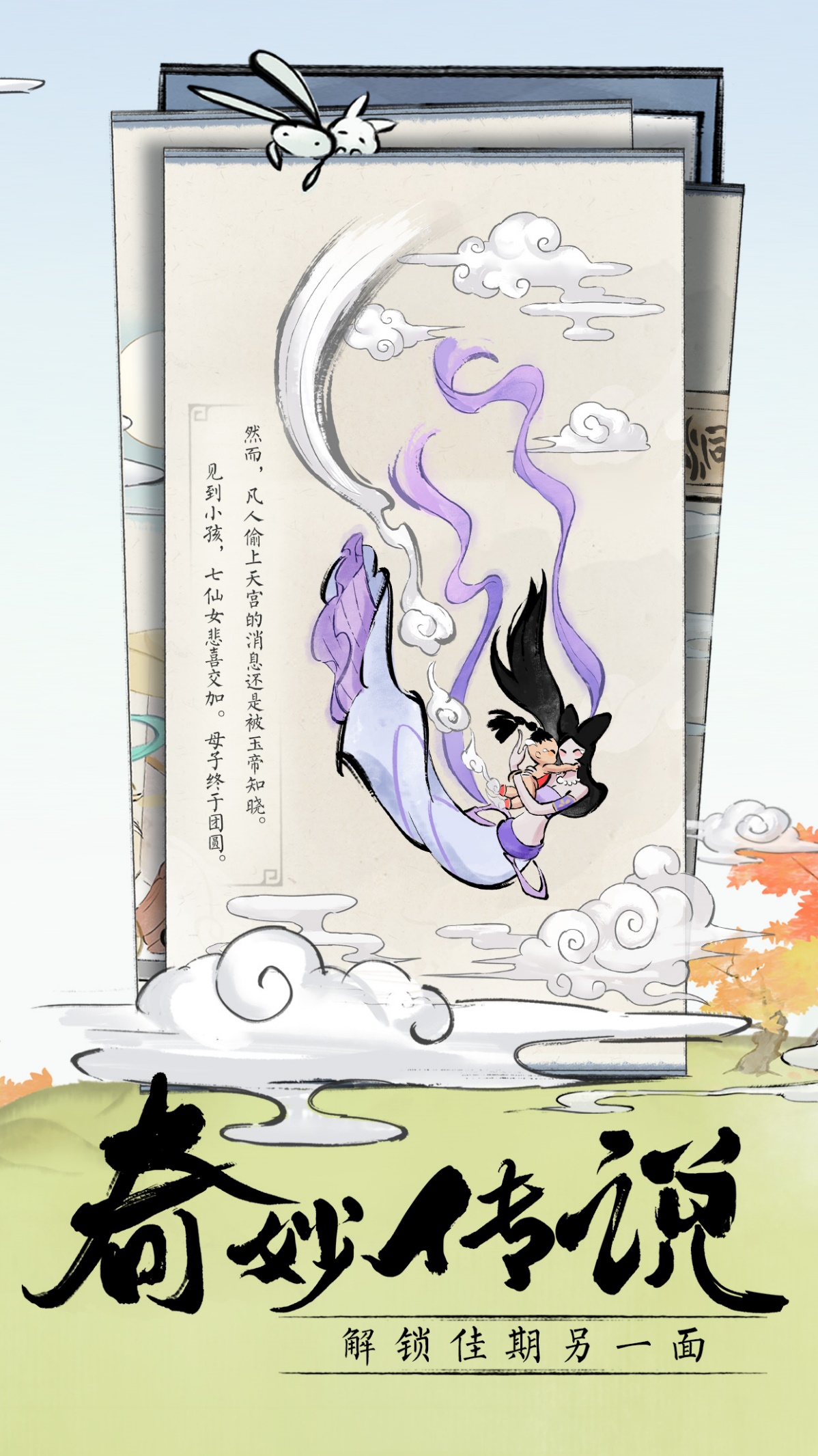 当传统文化遇上数字化