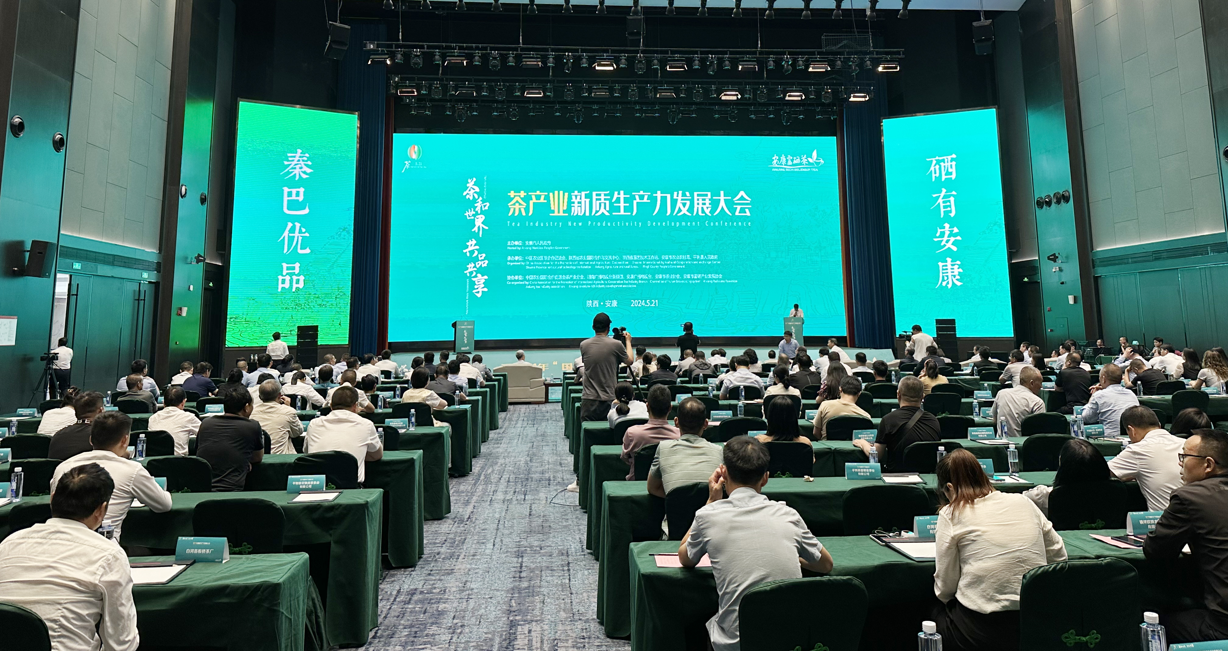 陕西启动劳模工匠助力发展新质生产力行动