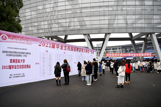 各地各高校将集中组织大规模校园招聘