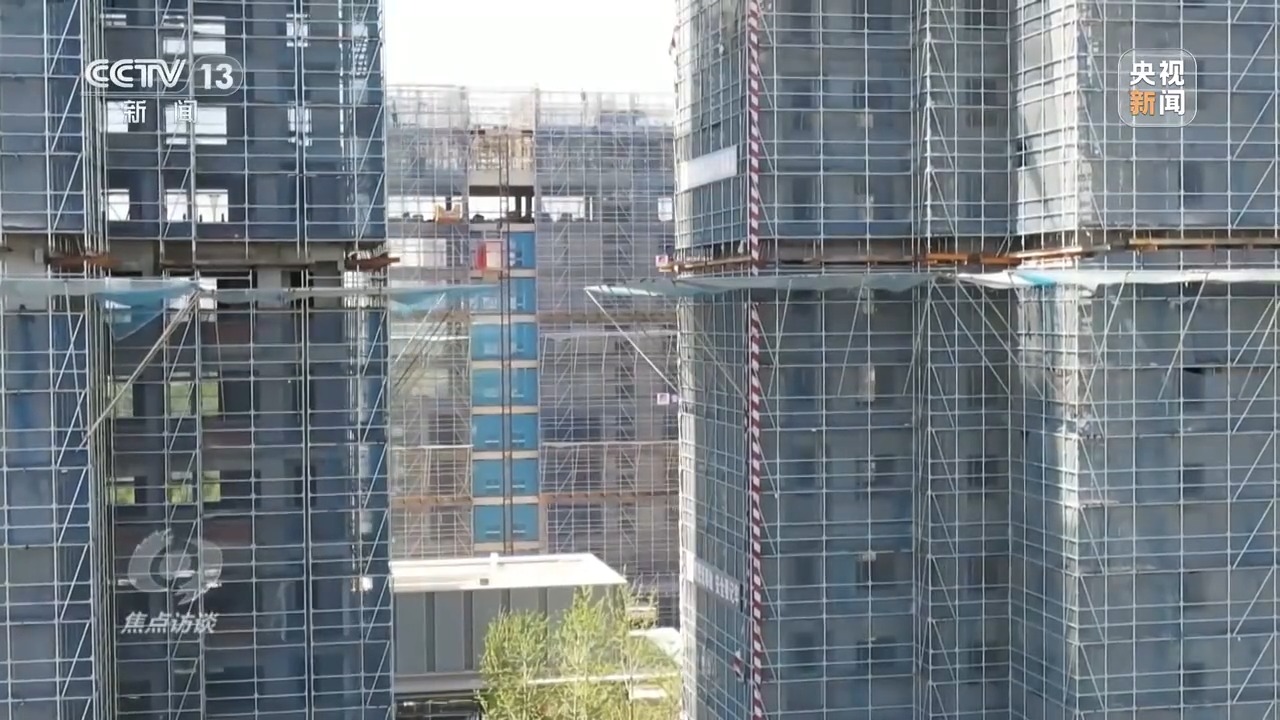 新一轮房地产组合拳释放三大政策信号