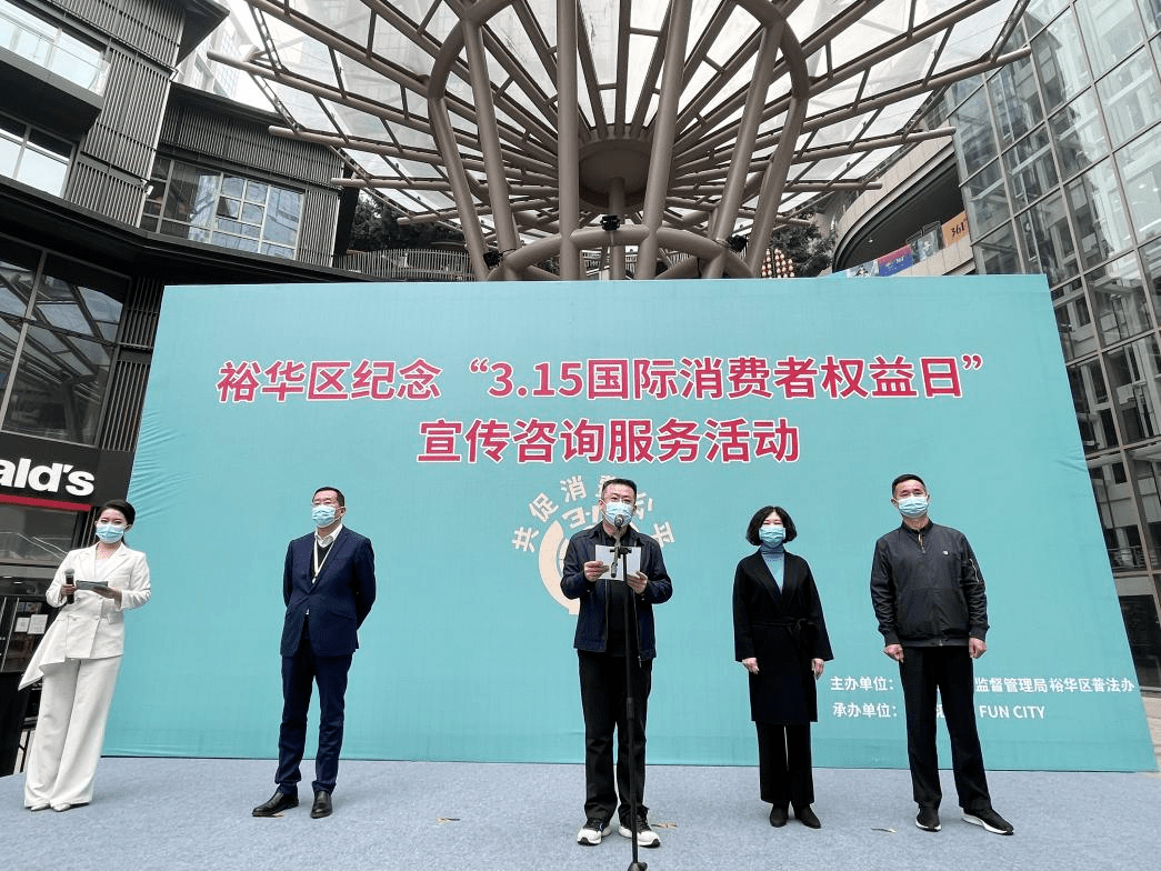 中消协年度报告显示： 消费维权社会共治水平持续提升