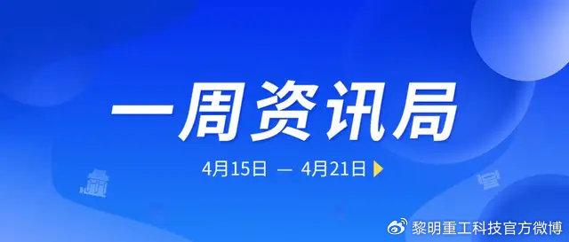 14部门联合印发通知—— 惩治“靠医吃医”，严打“号贩子”