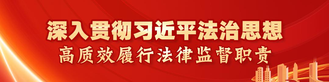 14部门联合印发通知—— 惩治“靠医吃医”，严打“号贩子”