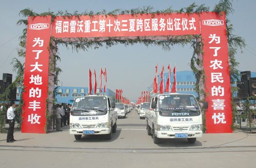 两部门加强“三夏”跨区农机运输通行服务保障