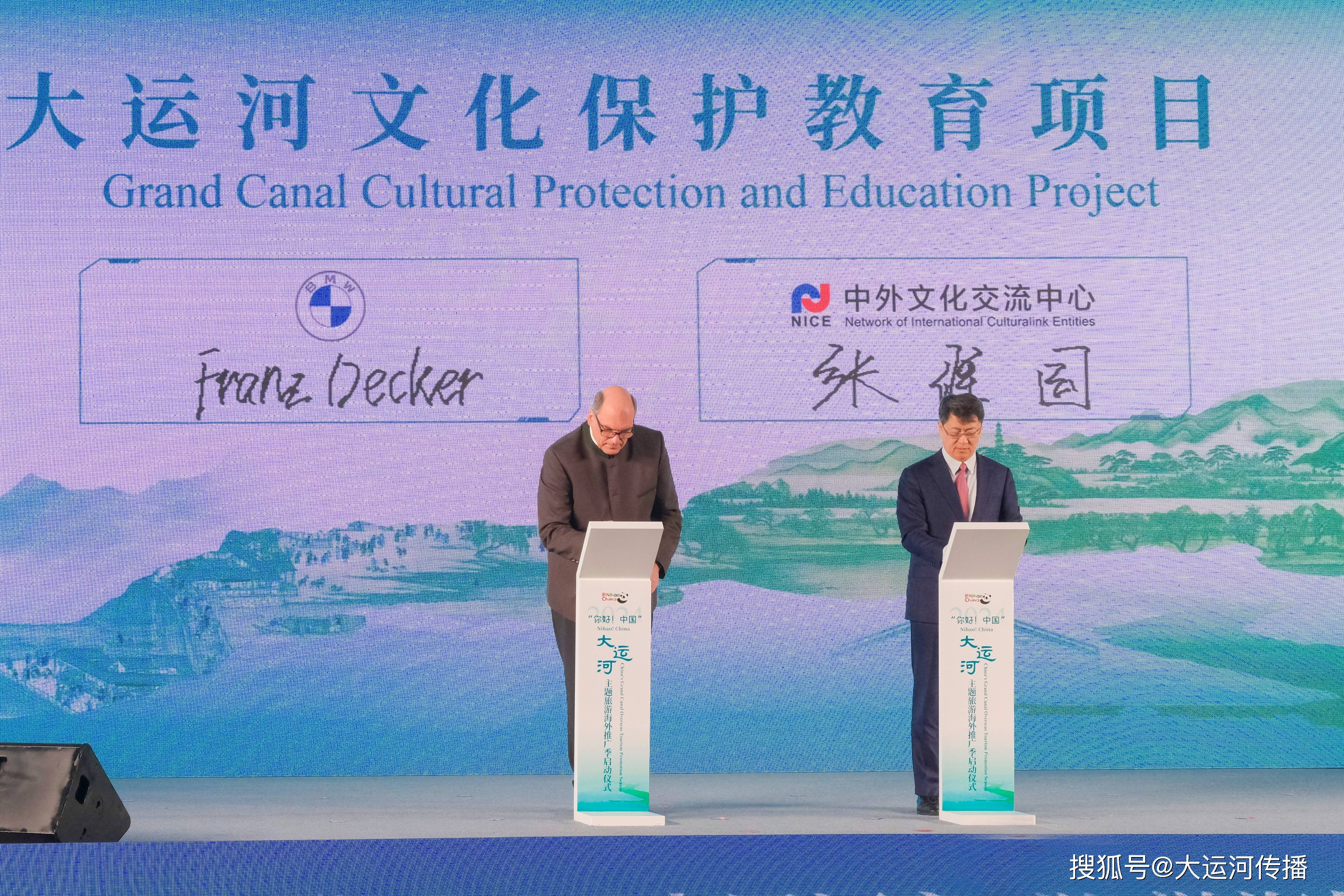 2024湖南工业旅游推广月启动