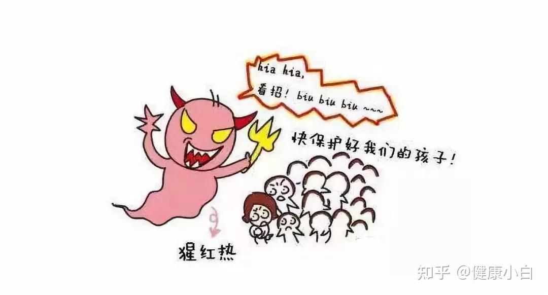 猩红热进入高发期，这些知识要了解