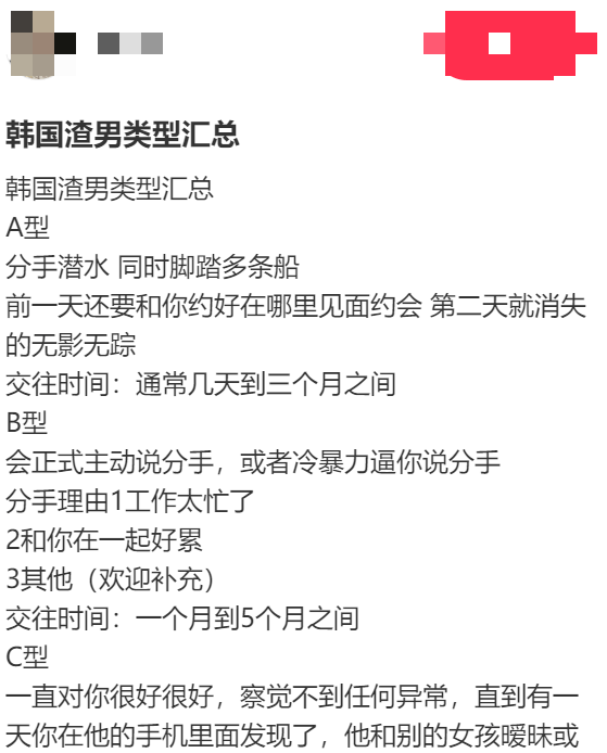 网上购买二手商品 谨防上当受骗