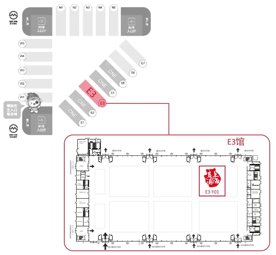 上海国际碳博会今开幕 聚焦“走向碳中和之路”