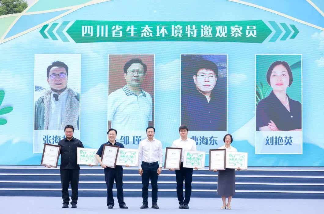 六五环境日国家主场活动举行