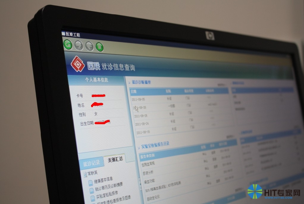 打通“医检互认”堵点