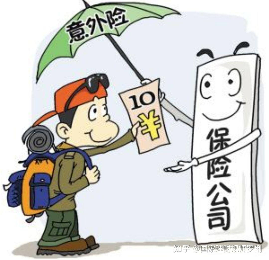 成都将为全市残疾人统一购买意外伤害保险