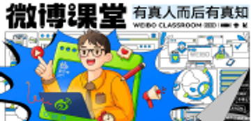 “全民健康素养提升三年行动”启动