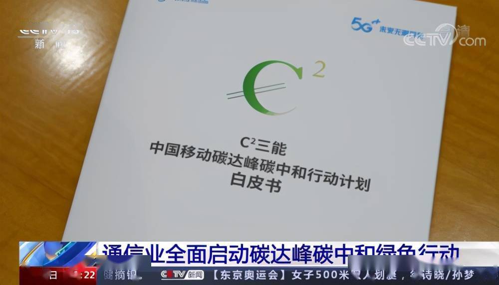 5部门联合印发节能降碳专项行动计划