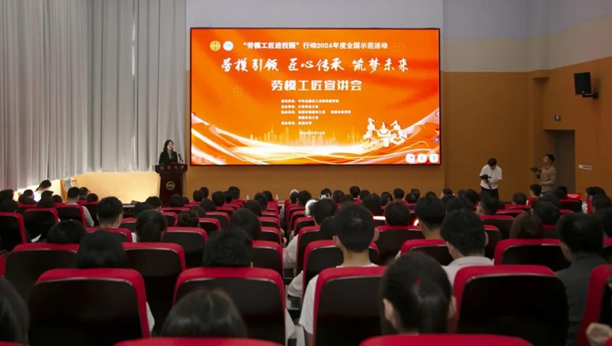 宁夏启动劳模工匠宣讲活动