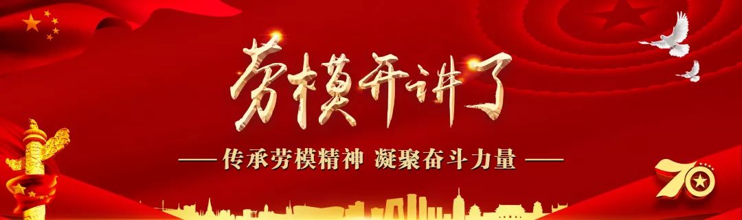 宁夏启动劳模工匠宣讲活动