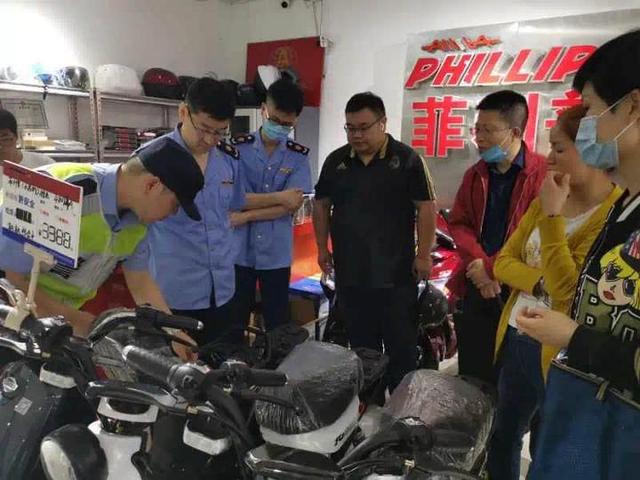 各地开展非法拼改装电动自行车联合检查