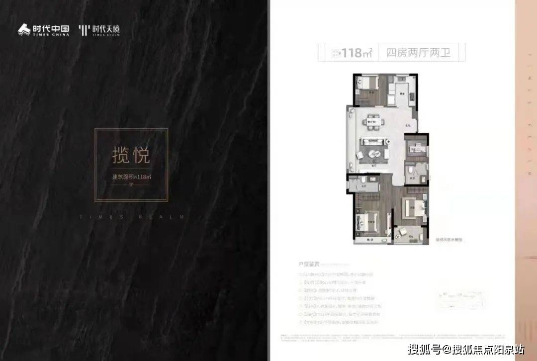 重庆物业服务收费统一实行指导价