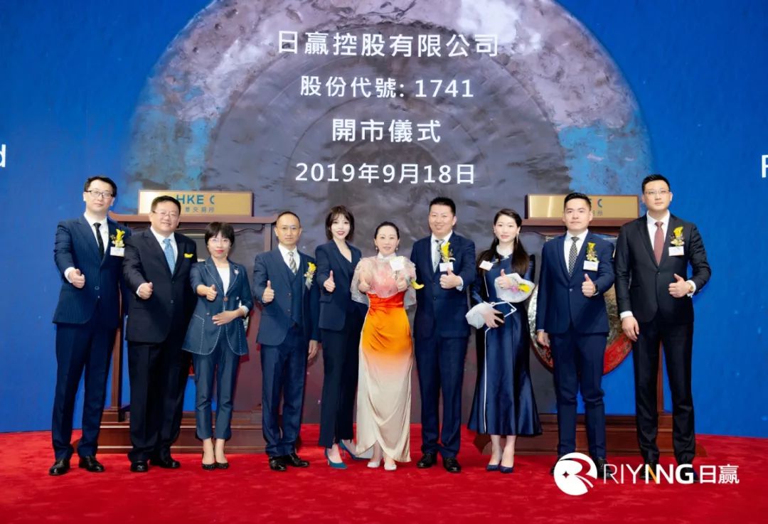 日赢控股暂停孙伟执行董事职权，股价反弹，开盘涨超12%