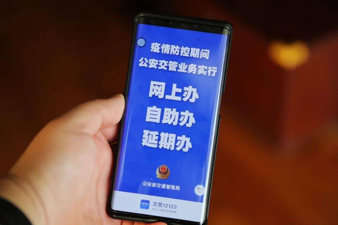 8项公安交管便民利企新措施发布