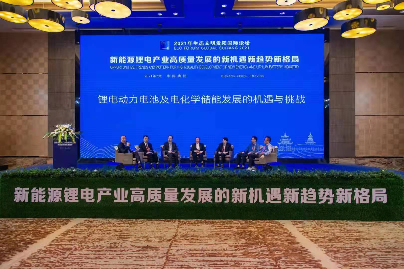 工业成为贵州发展的“第一动力”