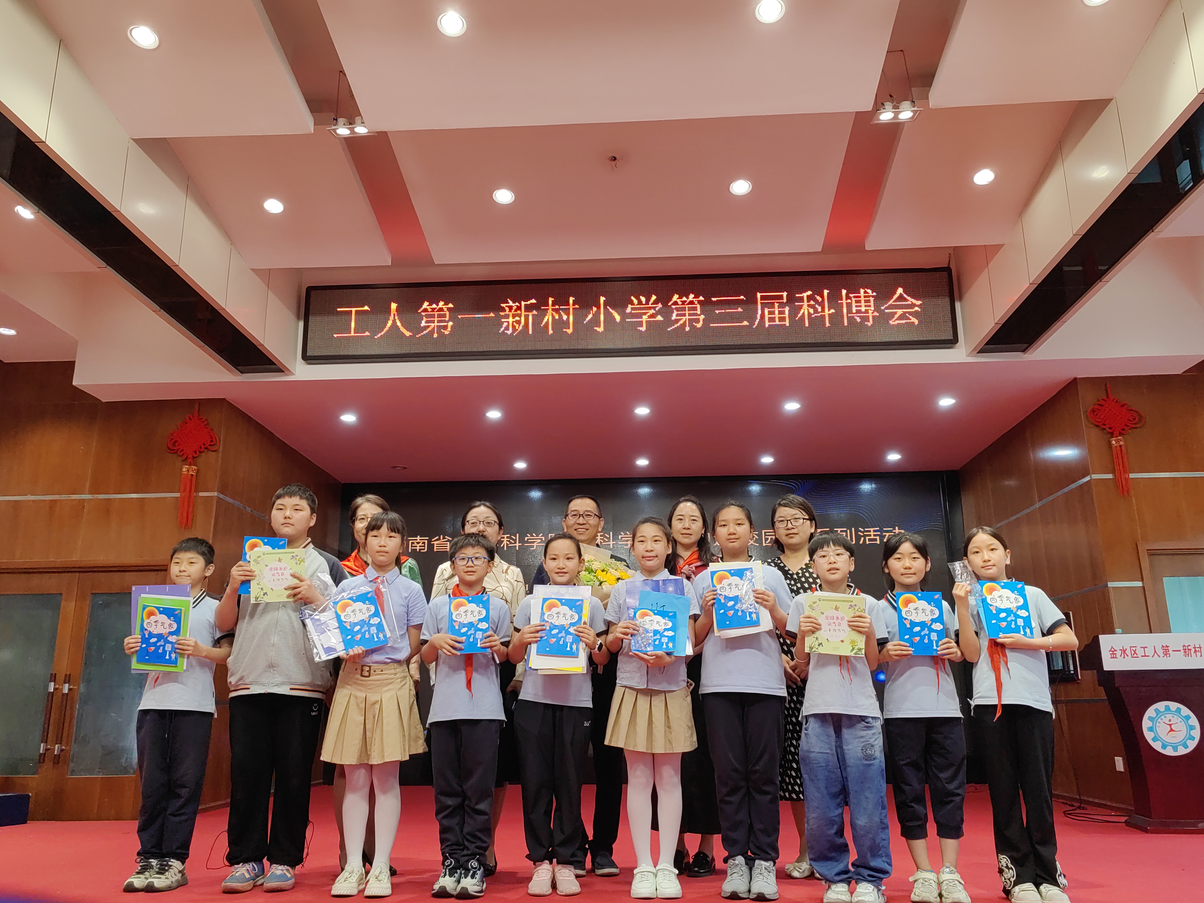 科学探索进课堂