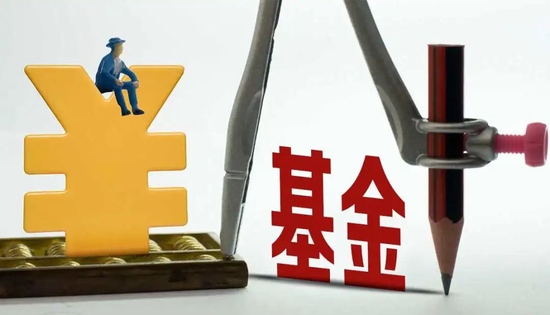 550亿公募基金副总离职，机构业务又少一员大将