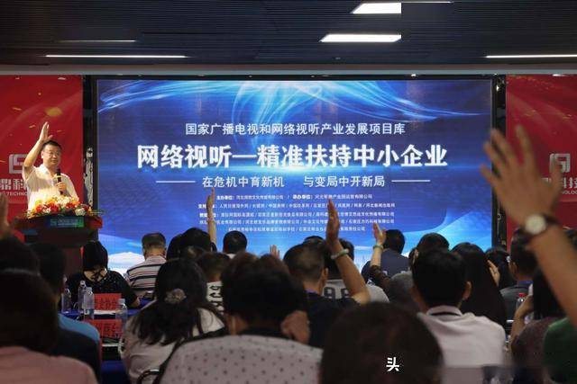 国农港智慧云供销村播产业园正式揭牌 北京平谷加快建设直播电商产业功能区