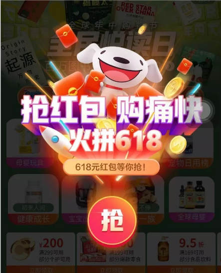 “618”购物车里，哪些进口商品卖得火？