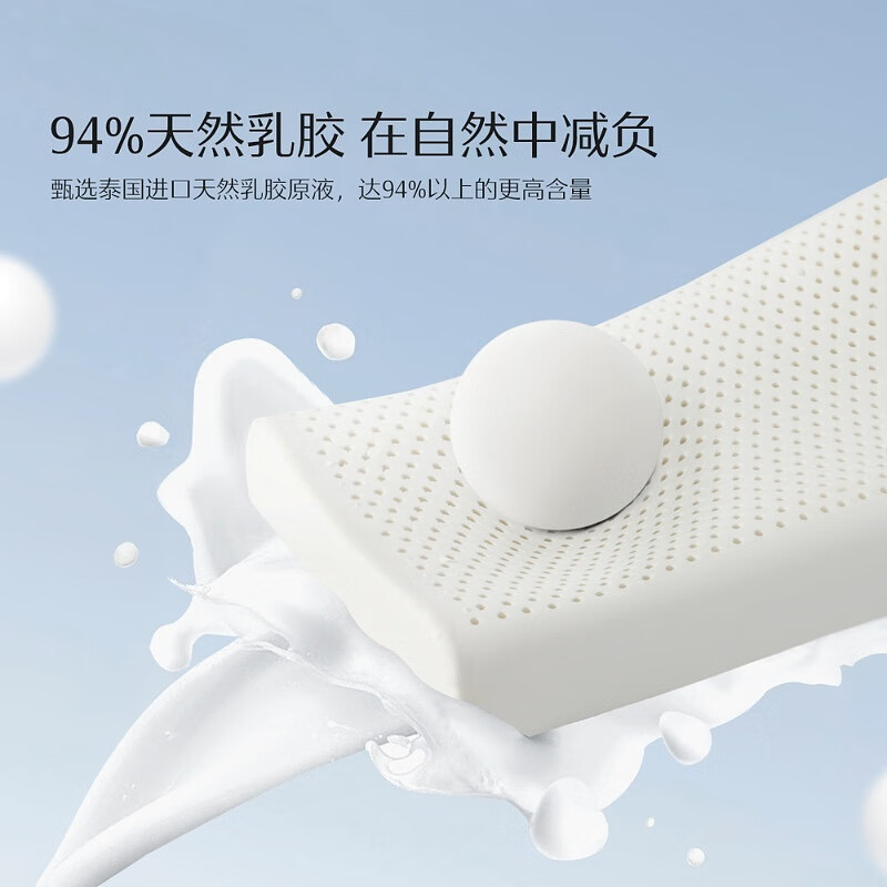 温州官方对“乳胶床品问题”立案调查