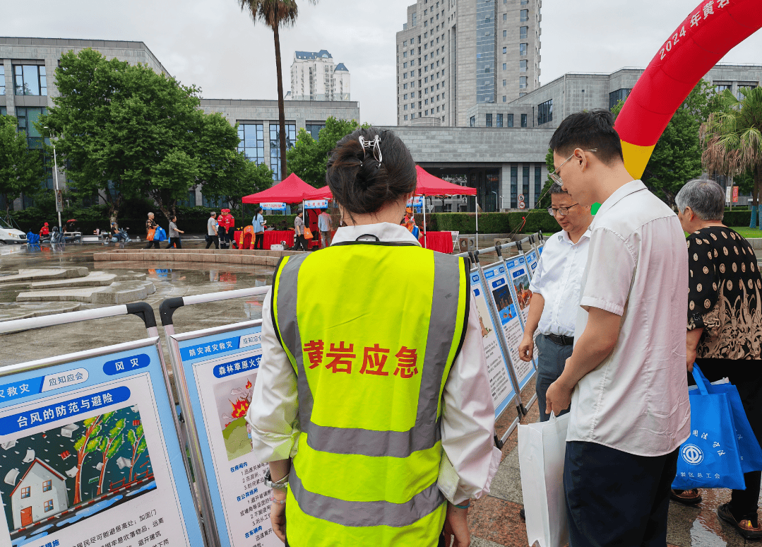 聚焦提升全民安全素质 多地广泛开展“安全宣传咨询日”活动