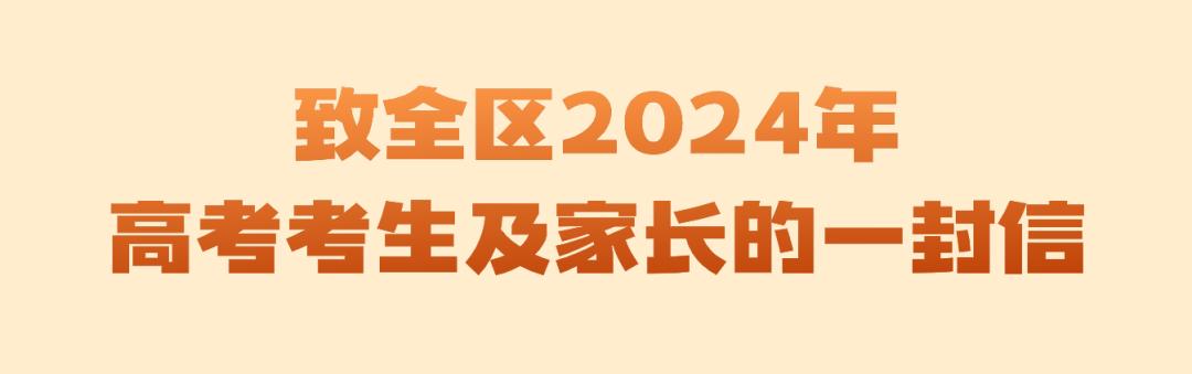 教育部首次上线高考志愿信息系统