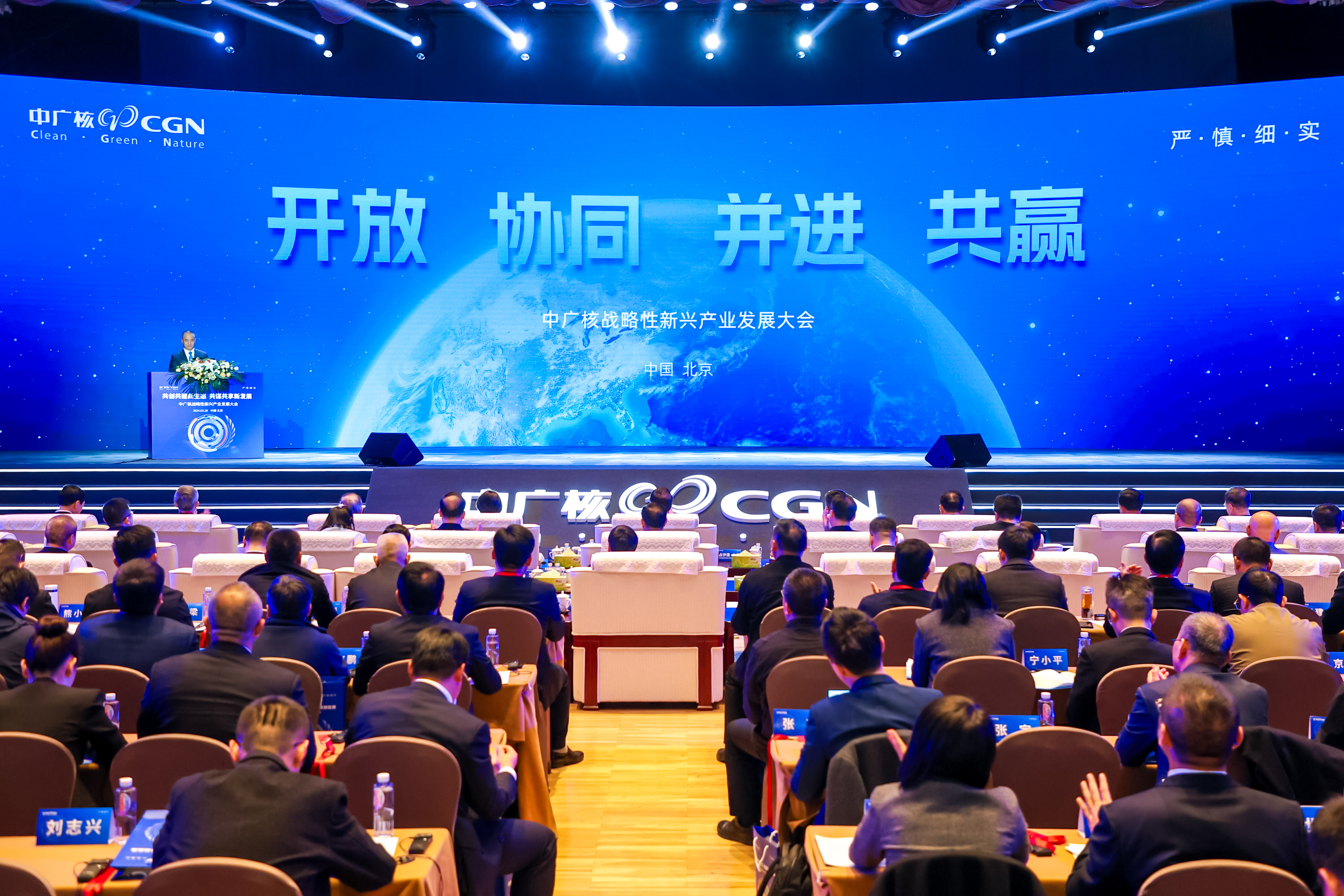 西藏持续发展产业、改善民生、守护生态 携手共建幸福家园