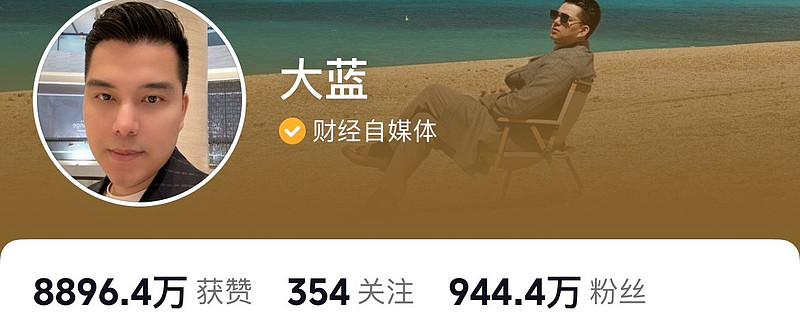 为知识付费还是被“割韭菜”?网红卖课乱象惹争议