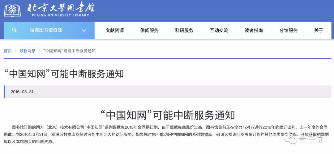 国盛金控收监管函！涉及业务收入确认不规范等问题