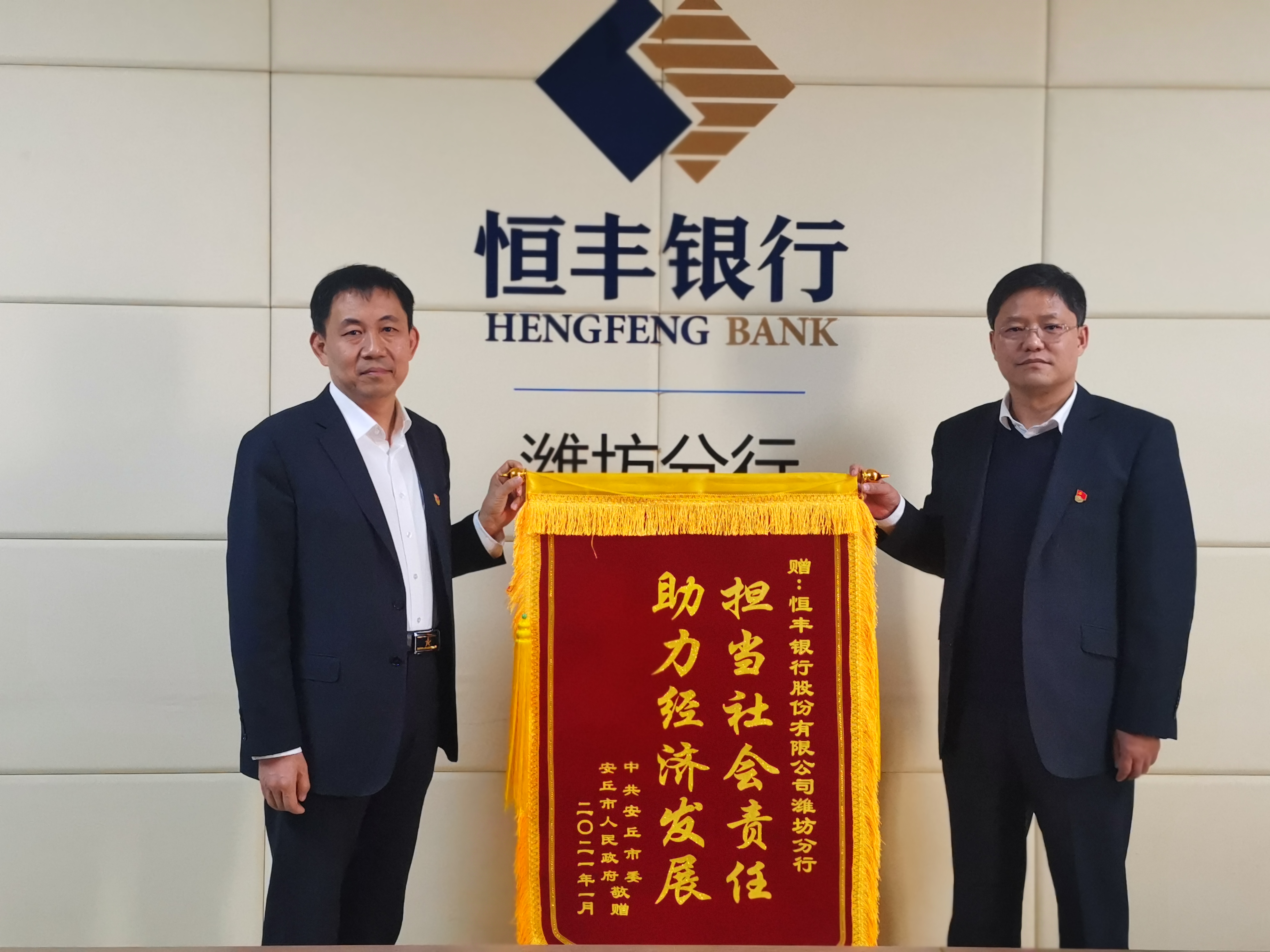 浙商银行苏州分行万夏：服务新质生产力是金融支持高质量发展的关键着力点