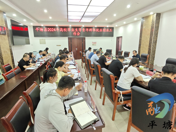 三部门发布11条举措促进高校毕业生等青年就业创业